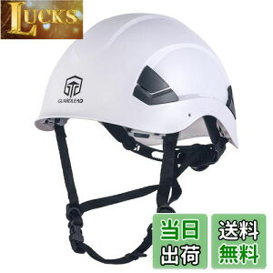 yzGUARDLEAD Hp Swbg W1000 - CE/ANSI F ABS ʋCEt 傫TCY 53`64cm jp 򗈗Ή H ƗpE݌p (zCg)