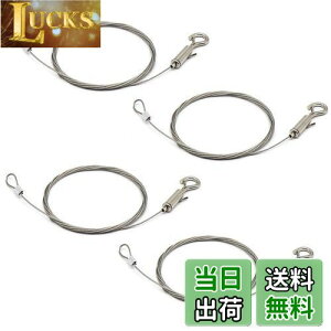 【送料無料】siawadeky 落下防止ワイヤー 4本入 吊下げフック ピクチャーレール ワイヤー 長さ2m 耐荷重20kg フック付きスリング 長さ調節可能 サインスリング 固定安全ワイヤー シルバー 舞台