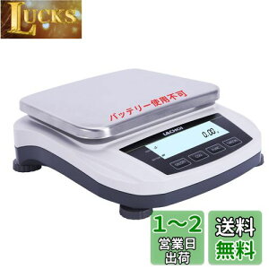 yzLACHOI ͂ fW^͂ 0.01g×5000g dq͂ fW^ 0.01g RZg ͓dqV vʊ M@F90mm WG[ XP[ Vт Ɩp ͂ wZ 