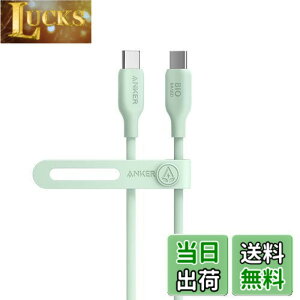 �y���������zAnker 543 �G�R�t�����h���[ USB-C & USB-C �P�[�u�� �A���R���f�� 240W �}���[�d iPhone 16 / 15 MacBook Pro iPad Pro iPad Air 5 Galaxy S24 �e��Ή� (0.9m �O���[��)