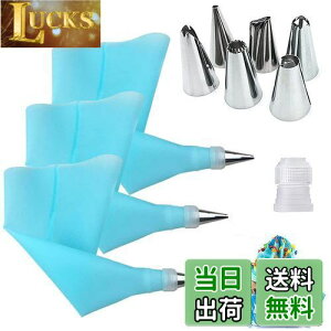 【送料無料】YFFSFDC 絞り袋 シリコン絞り袋 10個セット(6点口金+絞り出し袋 3枚入+1点配管) 花型作成器 DIY ケーキ 製菓道具 クッキー アイシング デコレーションツール 再利用可能