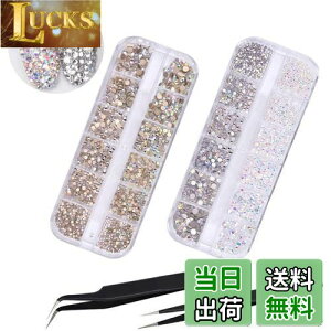 【送料無料】YFFSFDC ネイルアートパーツ ネイル デコ用 クリスタル ラインストーン 大容量セット DIY セルフネイル カラーラインストーン4色 ケース入 ピンセット2本付き