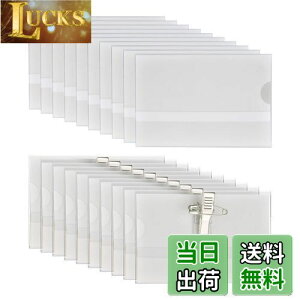 【送料無料】Coollooda 名札ホルダー 名札 ネームホルダー 20枚セット ID カード ホルダー 安全ピン・クリップ両用タイプ イベント スタッフ パス パスケース 社員証 パーティ 交流会 学校 透明