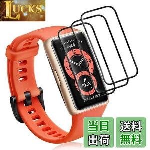 yz3 FOR HUAWEI band 6 یtB 0.33mm 2.5D dx9H CA[ ϏՌ  ϋv ώw {Ɏqfލ̗p Uh~یtB HUAWEI band 6 Ή KXtB X