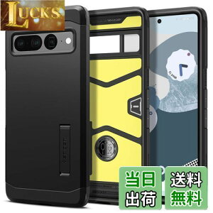 yzSpigen Pixel7 Pro P[X ϏՌ X^ht ČRMILKi擾 Ow\ X}zX^h Jی h~ Ռ z Qi[d CX[d ^tEA[}[ ACS04728 (ubN)