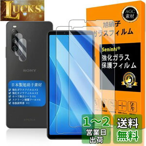 Ή xperia 10 iv KXtC wFؑΉ y2+2Zbg {f -  i zy Ή xperia 10iv tCi2j? JtBi2jz SO-52C SOG07 KX t GNXy