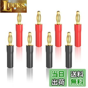 【送料無料】Cleqee バナナプラグ 24K金メッキ 8本セット絶縁カバー付き ねじ込み式 無はんだ端子 スピーカーケーブルコネクター オーディオプラグ