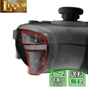 yzeXtremeRate Nintendo Switch ProRg[[ɑΉpNbL[wAgK[LbgANintendo Switch ProRg[[ɑΉpJX^tbVVbggK[XgbvtbN