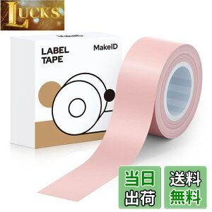 yzMakeID L1/Q1xv^?pSʃx xV[  M[ 16mm4m 菑/lD//d/ԍ/ɓKp Android/IOSΉ (sN)