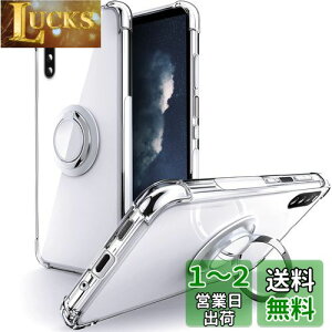 yzSHIELDS UP Xperia 5 P[X Ot SO-01M SOV41 P[X ]O ϏՌ ϋv 菝h~ ~߁wlGANbV\xX^h@\ y ^ NA TPU  GNXy