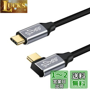 yzType C & USB-C P[u 10Gbps f[^]100W/5A 20V E-Marker PDΉ USB3.1 Gen 2 }[dR[h MacBook Pro/Air iPad Pro Switch Galaxy Pixel Ή ϋv iC҂ fh~ (L 1.5M)