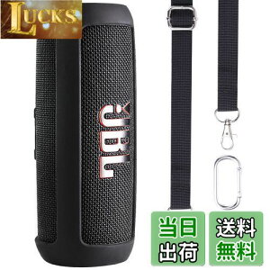 yzco2CREA  JBL Flip6 BluetoothXs[J[pVRP[X