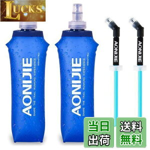 yzTRIWONDER TPU ܂肽  {g EH[^[{g X|[c{g jO }\ TCNO oR nCh[V \tg{g Soft Water Bottle (A 500ml+Xg[ - 2