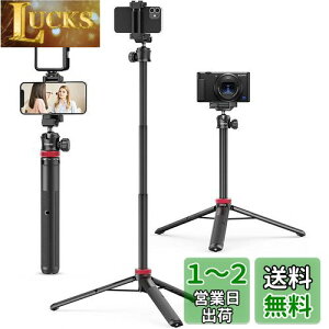 Ulanzi MT-44 Or X}zOr JOr 147cm rfIJ B_ 2in1X}zNbvfUC 32cm-147cm 6iLk {[_ 360x] y vlogZJ_ ܂肽 ^ѕ֗ R[hV