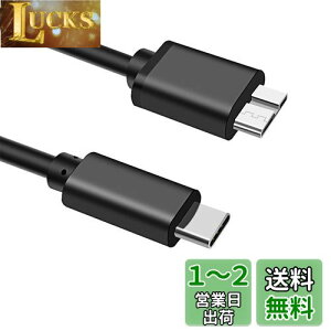 yzUSB Type C to USB 3.0 ϊP[u (0.5m) USB C OthddP[u USB Type C to USB 3.0 Micro B 3A}[d5Gbpsf[^] MacbookiProj/HDDOtn[hhCu/Seagate/Camera 3ȂǑΉ
