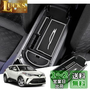 yzyGAFATzTOYOTA g^ C-HR ZYX11/ZGX10/NGX10/NGX50 2016N`s p ԗp[{bNX OtR\[{bNX p[c Z^[R\[{bNX chrANZT[ hXAbv A