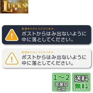 yzIsaac Trading X֎ ͂ݏo h~ XebJ[ |Xg͂ݏoȂ悤ɒɗƂĂ V[ X֎󂯃TCY (140×30mm) (IW 2FZbg)