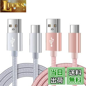 yzUSB Type C P[u y2{Zbg1.83mz ^Cvc P[u QC3.0Ή X}z[dP[u iPoto }[d USBR[h AndroidP[u iPad Air4,iPadPro, AhChȂǂ̃^CvC@