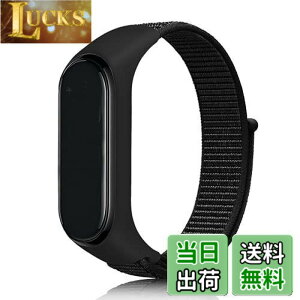 �y���������zEmoin �R���p�`�u�� mi band 7 �����o���h mi Band 6 �o���h �Ή� Miband5 �����o���h mi band 4 �����o���h �V���I�~ �X�}�[�g�o���h7 �ւ��o���h �����o���h �ւ��x���g �����p �i�C���� �X