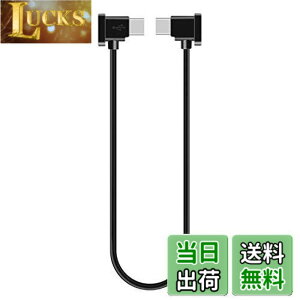 �y���������zYAAAM RC-N1 ���M�@�p 30cm USB�P�[�u�� for DJI Mavic3�^Mini2�^Air2S�^Mavic Air2 (�P�i, �y���V���v���zType-C)