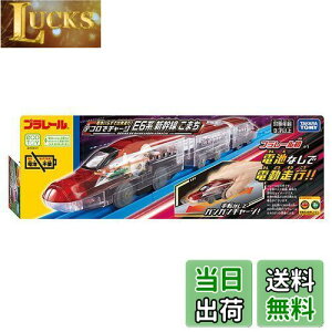 yz^Jg~[(TAKARA TOMY) w v[ dr炸ŏois! eRŃ`[W E6nV܂ x d   3Έȏ ߋSi ST}[NF PLARAIL