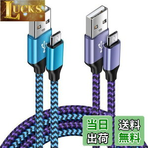 Viviber }CN usb P[u Micro B P[uy1.8M/2Fz2.4A}[d PS4 [dP[u iC҂ Android X}z[dP[u AhCh[dP[u ^CvbP[u B[dR[h 