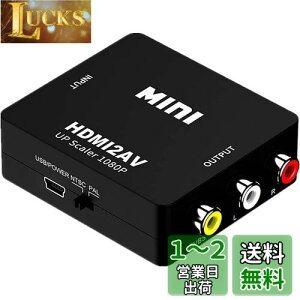 yzSZJUNXIAO HDMI to AV Ro[^[ RCAϊA_v^ 1080PΉ PAL/NTSC؂ւ HDMI͂R|Wbgo͂֕ϊ USBdP[ut