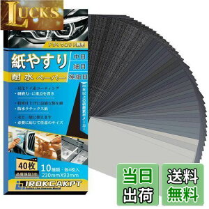 yzIROKCAKPT ₷ ϐy[p[ 1040Zbg X 230 mm x 93 mm Thy[p[(240 400 600 800 1000 1200 1500 2000 2500 3000 e4)ϐX,  ؍HDIYƂ Lb`̑|