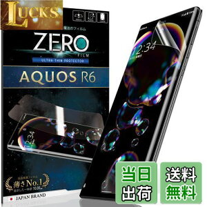 yzAQUOS R6 p SH-51B p tB wFؑΉ pȂ܂ŕ 4D Sʕی ANIX R6 p یtB No.1 ~ \閂@̃tB CA[ 2Zbg ɔ0.08mm ɂ