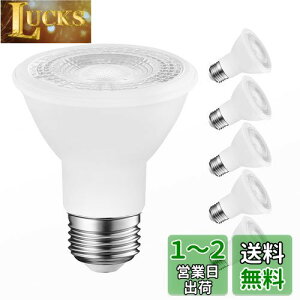 yzLVWIT LEDX|bgCg E26 LEDd r[d 550LM 6W(nQd40W) PAR20 dF 3000K W^Cv35° zCg ȃGl ԐڏƖ VƖ ƏƖ ֏Ɩ Lb` 