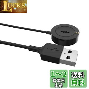 yzFossil[dP[u 1m tHbV Gen 4 Gen 5 Emporio Armani Skagen falster 2 Misfit Vapor 2p }[d USB C[d [dX^h wuernine `[W[ ubN