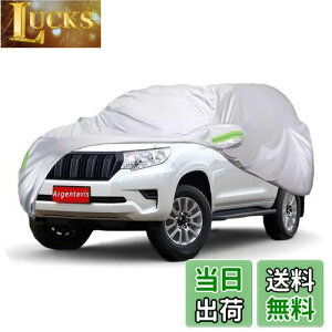 yzArgentavis Kpvh PRADO {fBJo[ ԗpJo[ hhhohtˎO΍[Jo[ u˃XgbvtԃJo[ یJo[ (TCYF:530×200×190cm)