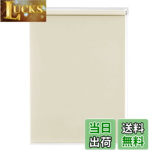 �y���������zDeconovo ���[���X�N���[�� ���[���J�[�e�� �`�F�[���� ��100cm ��220cm �x�[�W�� 1���Ռ� �f�M �ՔM �h�� �h�� UV�J�b�g �\�����F