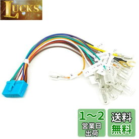 KASUVAR KAR7 / KAR7D /KAR7W 用電源ケーブル ギボシ加工済み 当該製品はセット内の付属品、ご注文はお控えください（変換ハーネスは車種により別途ご用意してください）
