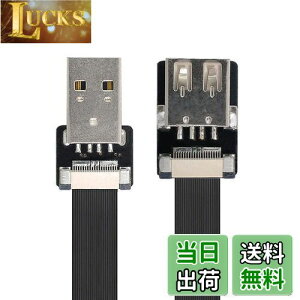 【送料無料】Xiwai 1.0M USB 2.0 Type-A オス - メス延長データフラットスリムFPCケーブル FPV & ディスク & スキャナー&プリンター用