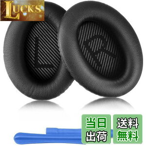 yzELZO C[pbh p Bose Quiet Comfort QC45 /QC35II / QC35 /QC25 / QC15 /QC2 / AE2 / AE2i / AE2w / SoundTrure/SoundLink ɑΉ wbhz Cz wbhtH tH[ PUU[ wbhz