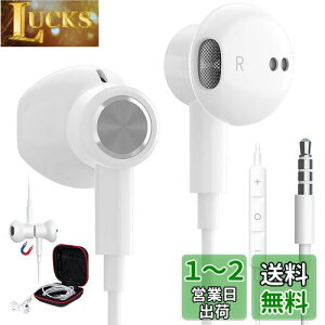 Cz L }CNt 3.5mmWbN CtH C݌v PC p\Rp mCYLZO dቹ Ήiphone 6 6s/SE/ipod switch ps4 ps5/AQUOS sense7 8 wish2/Xperia/moto g52j g13/Galaxy arrowsȂAndroid@