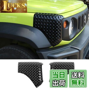 yzANTC V^ XYL Wj[tg{lbgیJo[ _[R[i[ی 2019+ JB64 JB74 Kp 㕔̍E̎ԑ̑bveN^[Zbg ԕiABS (LiOTChR[i[