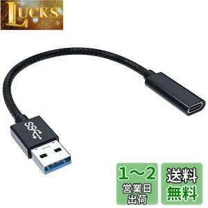 yzUSB 3.1IX Type C X ϊP[u USB ^CvCϊA_v^ IXXR[h ő10Gbpsf[^] 3A}[d wuernine iC҂ ϋv Surface PRO LTE Windows10 Ipad Pro Mac Book Pro