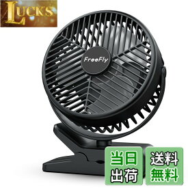 【送料無料】【10000mAh電池内蔵】FreeFly 充電式クリップ扇風機 卓上扇風機 直径約10CM羽根 14cm大型ファン搭載 風量3段階調整 Type-C・USB-A端子搭載 スマート急速充電対応 360度角度調整 デスク・リビング・野外など