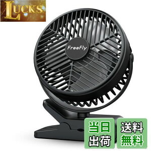 【送料無料】【10000mAh電池内蔵】FreeFly 充電式クリップ扇風機 卓上扇風機 直径約10CM羽根 14cm大型ファン搭載 風量3段階調整 Type-C・USB-A端子搭載 スマート急速充電対応 360度角度調整 デスク・