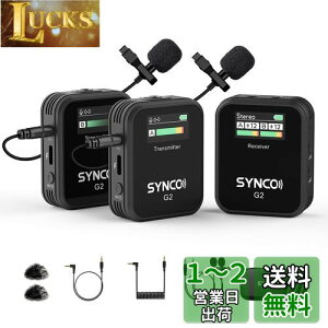 CX}CN, SYNCO G2(A2) M@2&M@1 ȒP ʒ ő200m` Be ICƍu ჌tJArfIJAX}zAANVJAR[_[