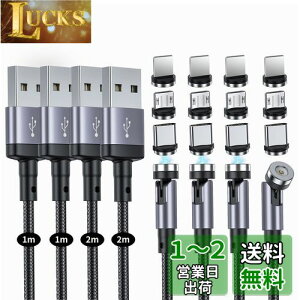 yz}Olbg [dP[u SUNTAIHO 3-in-1 USB}OlbgP[u y4{i1M+1M+2M+2Mjz360x+180x]  C ho E CgjO }CNUSB Type-C RlN^ [d android
