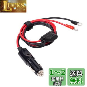 yzԂ̃VK[C^[ P[uA_v^ d 30A 12V 24V p VK[vO DCdP[u 3m VK[\PbgRZgdA_v^P[u Co[^[ GA|v d