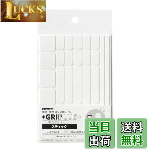 yzGRIPLUSiObvXj ɔE ~߃V[ XeBbN ͂TCY (zCg 1)