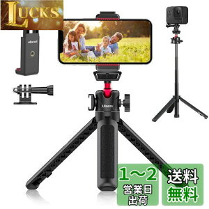 Ulanzi MT-16 JOr {X}zNbvt B_ X}zOr ~jOr 4iLk   rfIJ zbgV[t 360°] Sony/Canon/iphone/Xiaomi Redmi/SHARP/OPPO/GoPro9 8 7/~[X/f