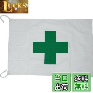 �y���������zTRUSCO(�g���X�R) ���S��(�Ώ\��) 700x1000mm �z�� �n�g��2�����E�R2�{�t SF-70100