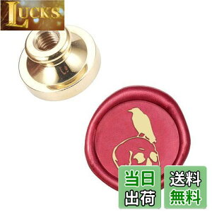 【送料無料】CRASPIRE シーリングスタンプ ヘッドのみ スカルとカラス ワックスシールスタンプ 交換真鍮銅頭 復古風 洋式 結婚式 告白 招待状 誕生日の封筒の装飾 DIY用 手芸用品