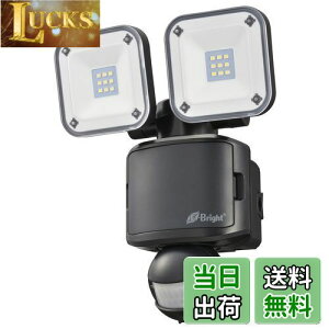 【送料無料】オーム(OHM) 電機 E-Bright LEDセンサーライト 乾電池式 2灯 LS-B285A19-K 06-4239昼光色
