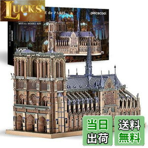 �y���������zPiececool(�s�[�X�N�[��) ���̃p�Y�� �m�[�g���_���吹�� �p���L�����z ���� 3d���̃p�Y�� ���^���b�N�i�m�p�Y�� ������ �g�ݗ��ĕK�v �ڒ��ܕs�v ��Փx5�� ������ ��l���� �R